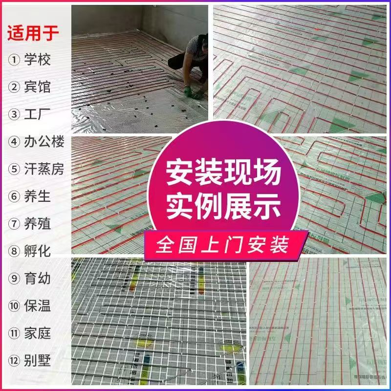天门市 石墨烯电地暖公司哪家好？售后保障深度解析